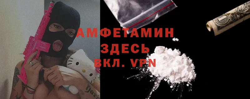 кракен ссылки  как найти   Каспийск  Amphetamine 97% 