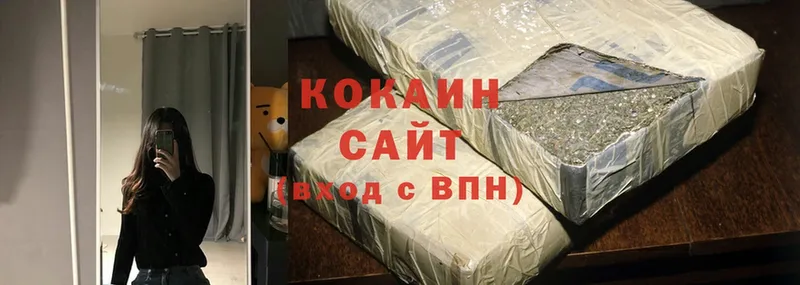 ОМГ ОМГ как зайти  Каспийск  Cocaine FishScale 